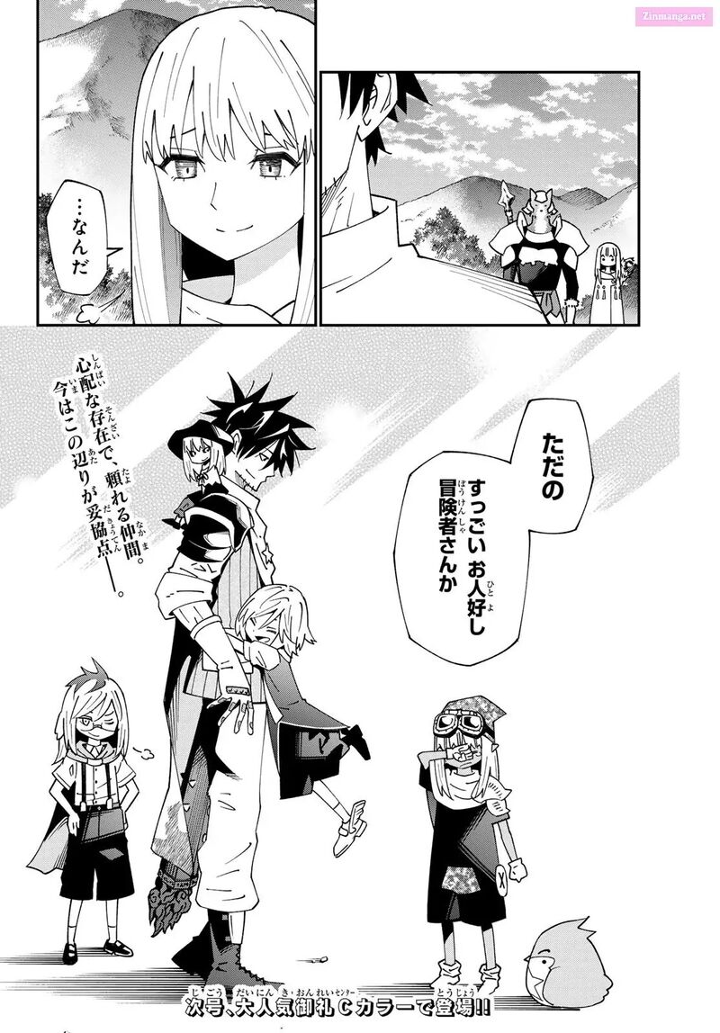 29 Sai Hitorimi Chuuken Boukensha No Nichijou 93 30