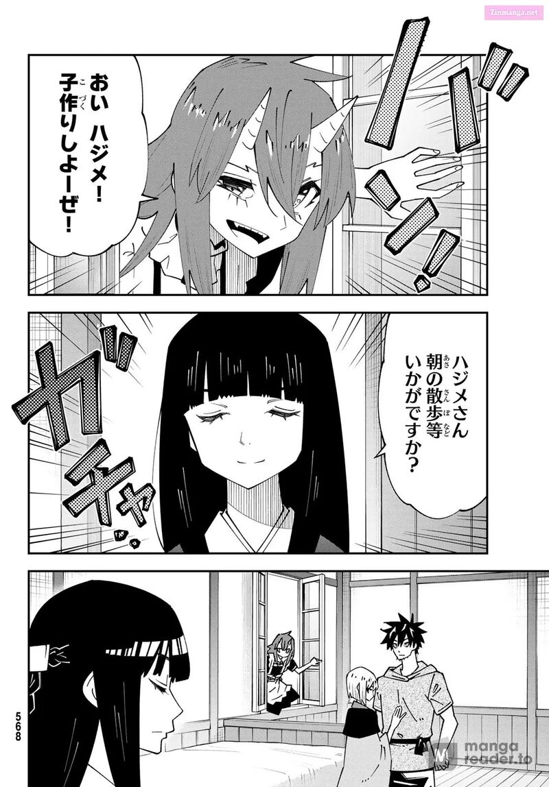 29 Sai Hitorimi Chuuken Boukensha No Nichijou 95 10