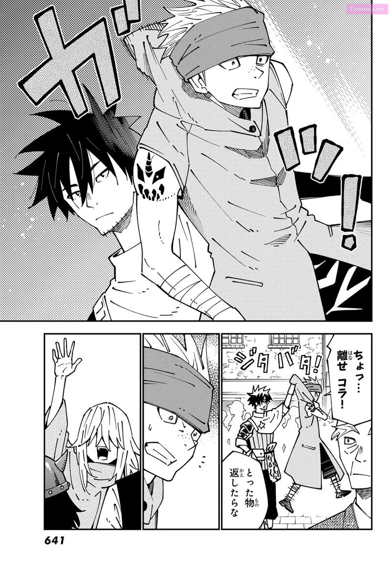 29 Sai Hitorimi Chuuken Boukensha No Nichijou 96 11