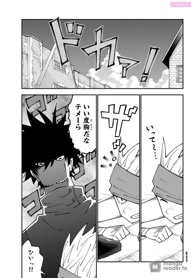 29 Sai Hitorimi Chuuken Boukensha No Nichijou 96 13