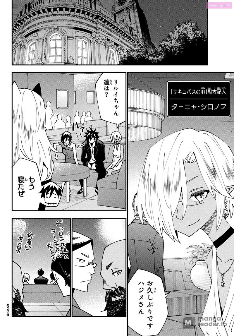 29 Sai Hitorimi Chuuken Boukensha No Nichijou 96 16