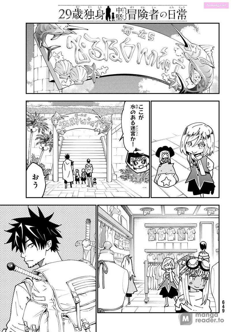 29 Sai Hitorimi Chuuken Boukensha No Nichijou 96 19