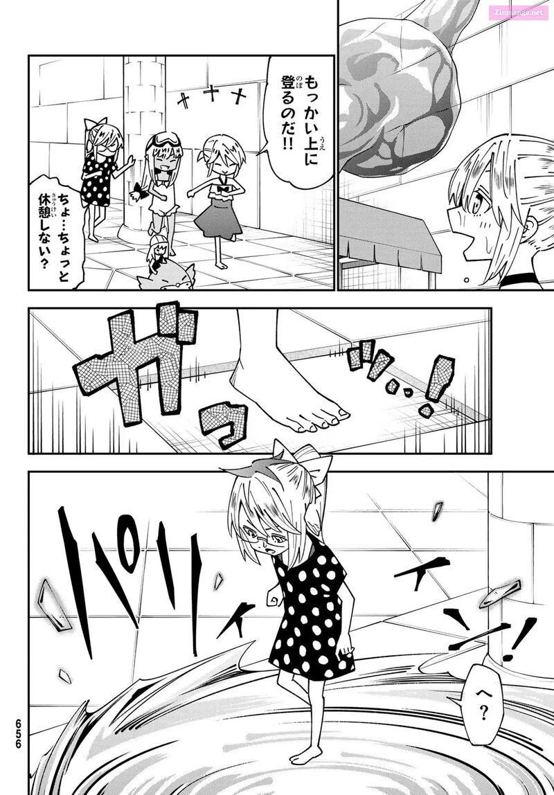 29 Sai Hitorimi Chuuken Boukensha No Nichijou 96 26