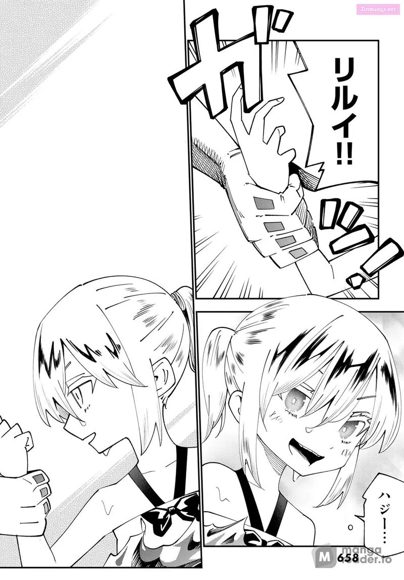 29 Sai Hitorimi Chuuken Boukensha No Nichijou 96 28