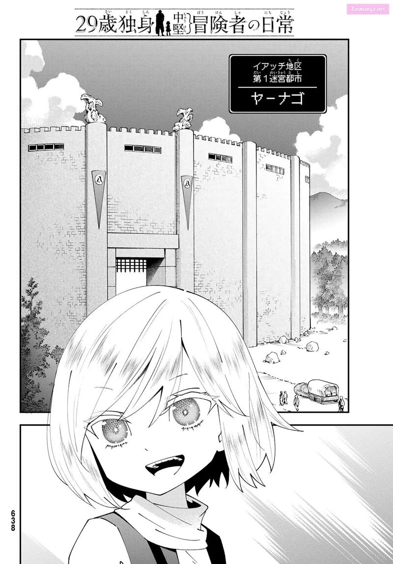 29 Sai Hitorimi Chuuken Boukensha No Nichijou 96 8