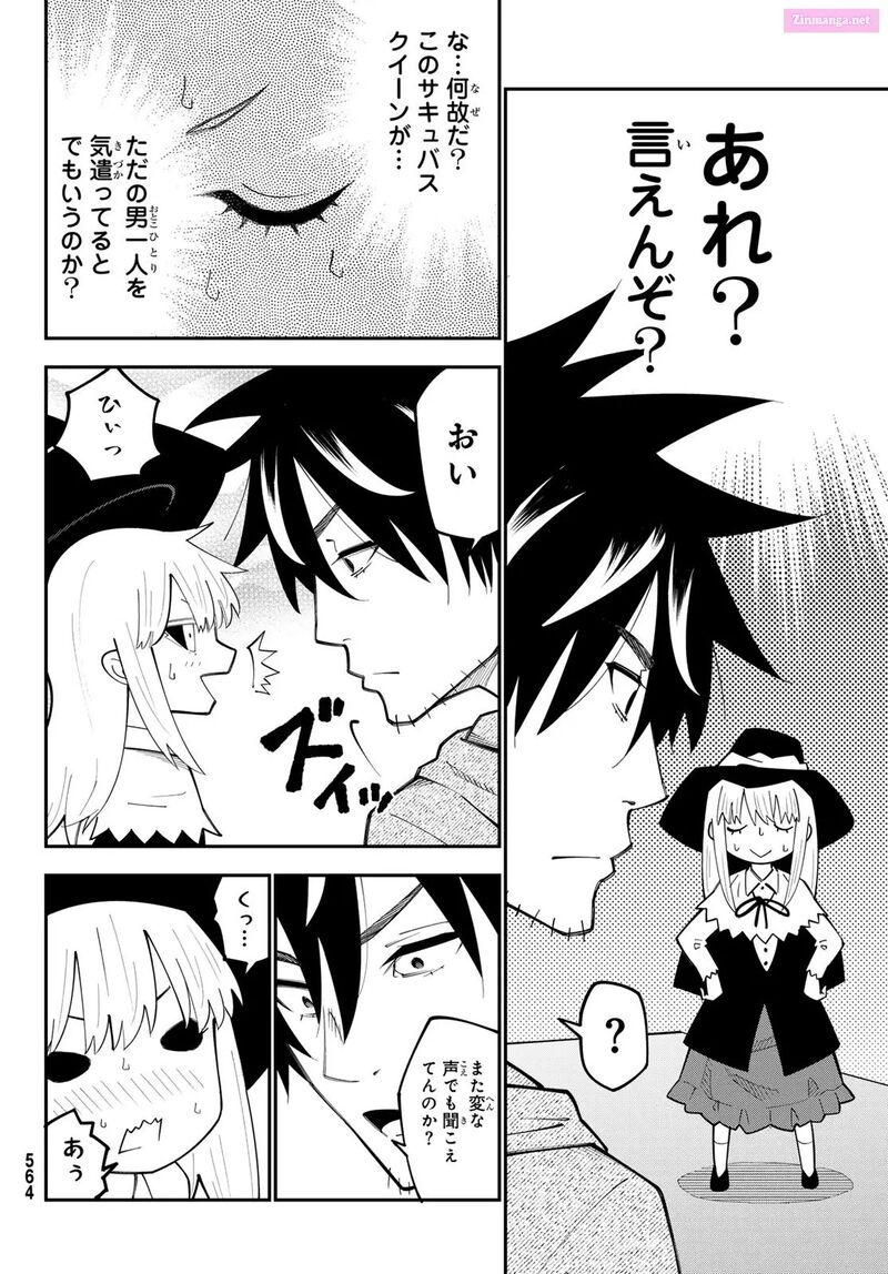 29 Sai Hitorimi Chuuken Boukensha No Nichijou 98 12