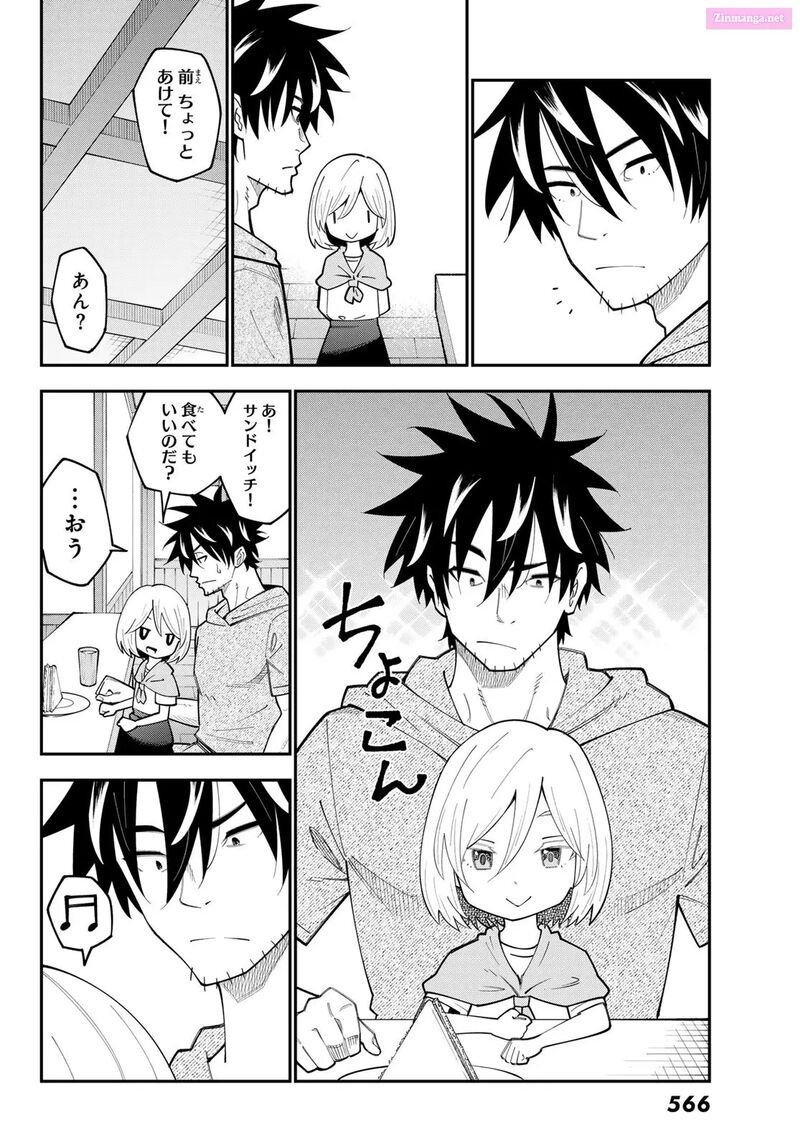 29 Sai Hitorimi Chuuken Boukensha No Nichijou 98 14