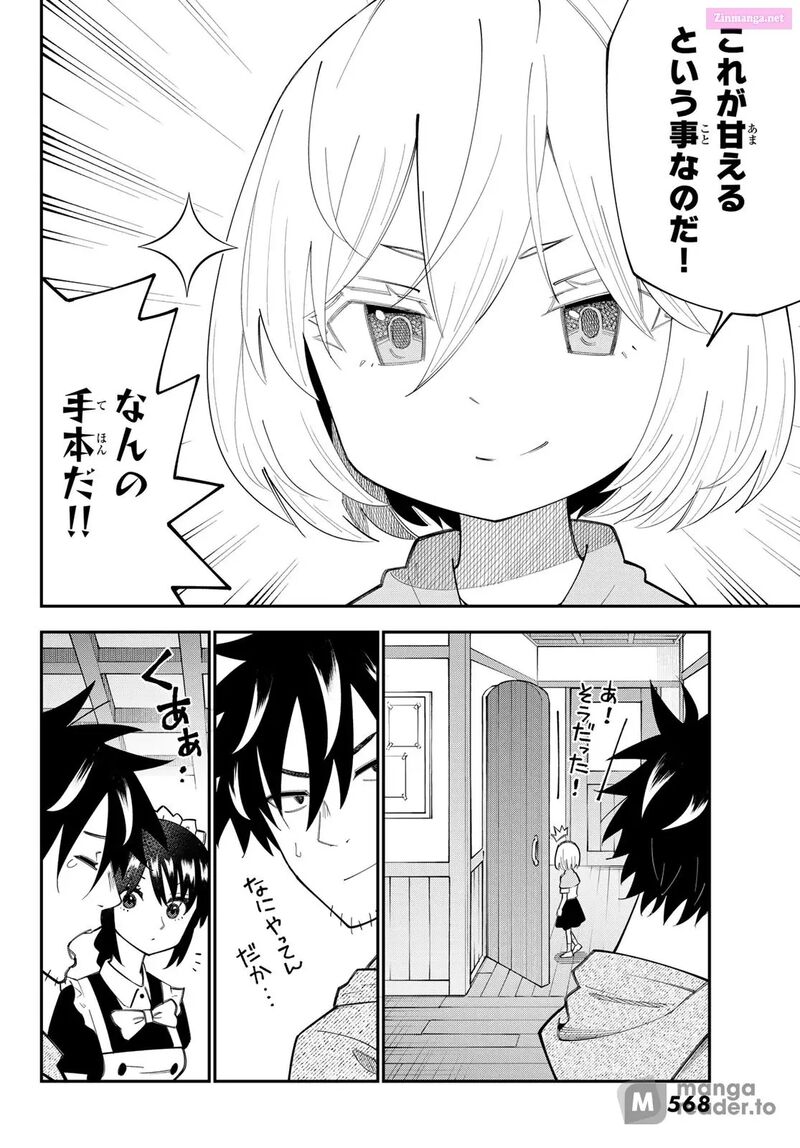 29 Sai Hitorimi Chuuken Boukensha No Nichijou 98 16