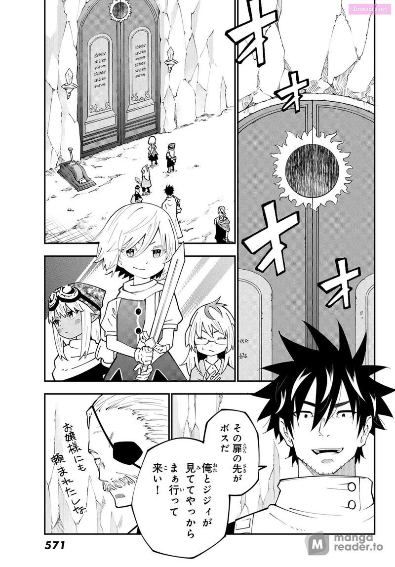 29 Sai Hitorimi Chuuken Boukensha No Nichijou 98 19