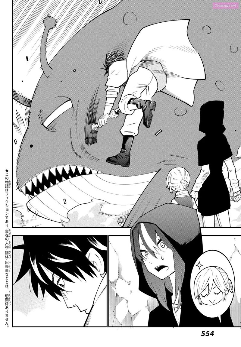 29 Sai Hitorimi Chuuken Boukensha No Nichijou 98 2