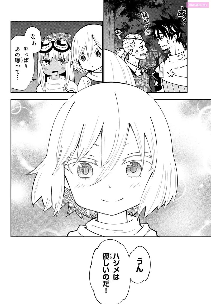 29 Sai Hitorimi Chuuken Boukensha No Nichijou 98 26