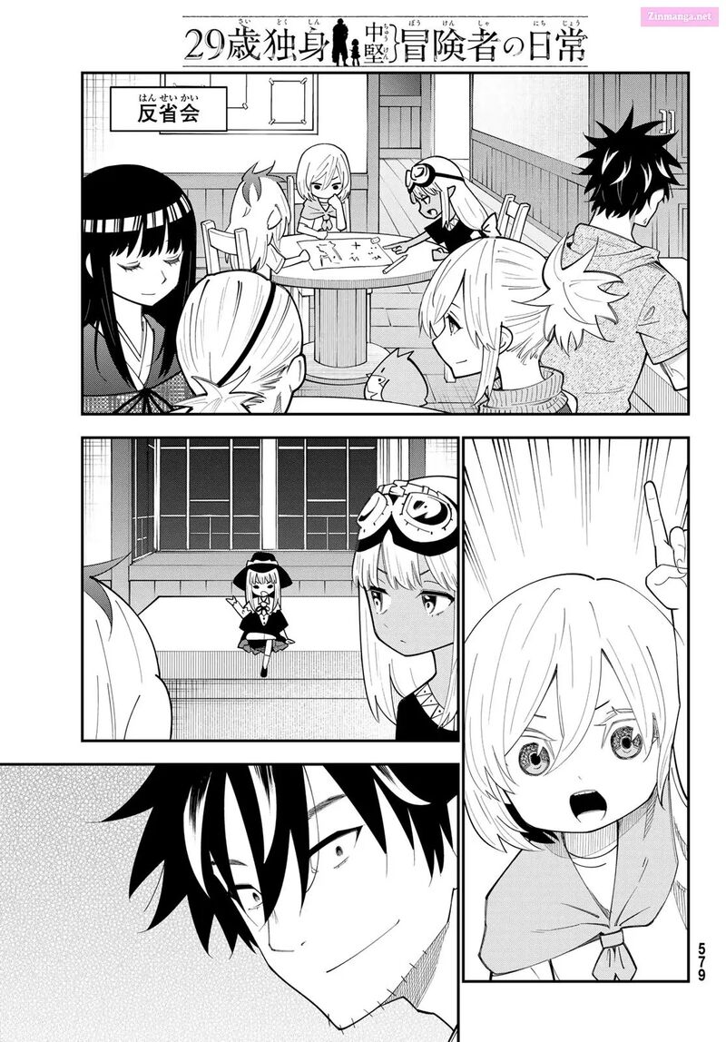 29 Sai Hitorimi Chuuken Boukensha No Nichijou 98 27