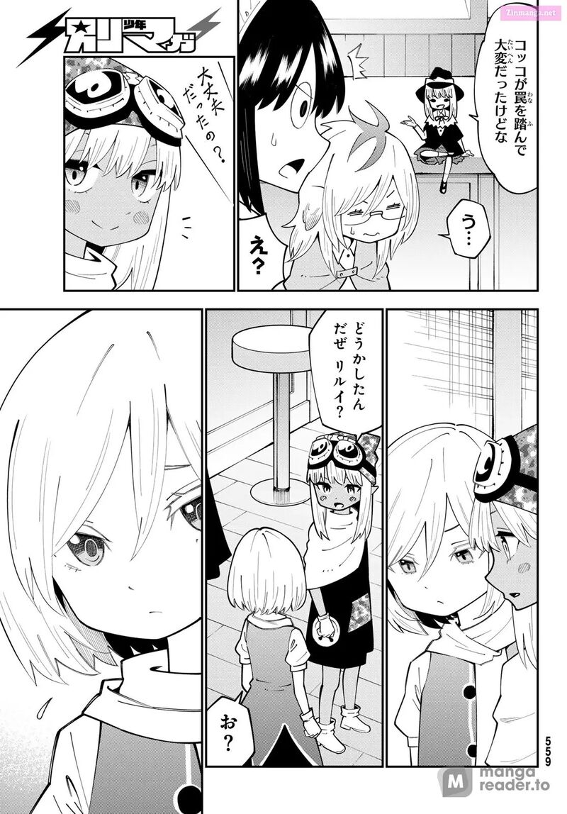 29 Sai Hitorimi Chuuken Boukensha No Nichijou 98 7