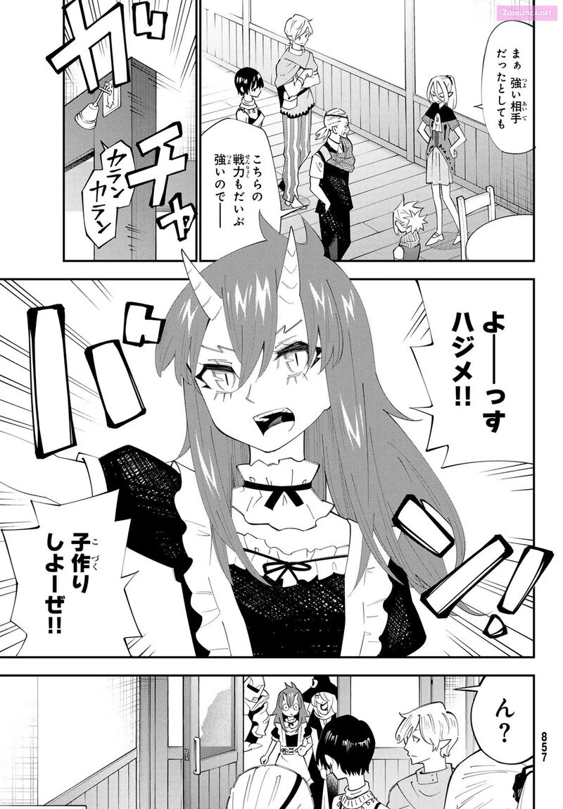 29 Sai Hitorimi Chuuken Boukensha No Nichijou 99 15