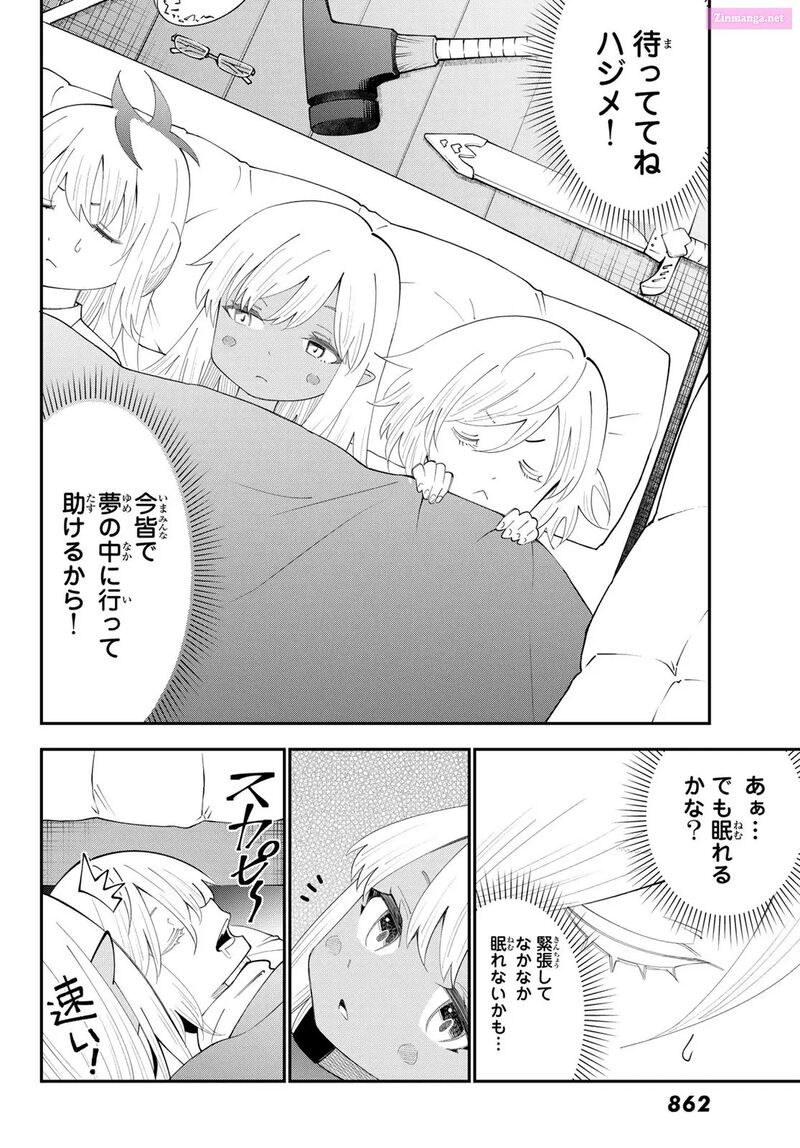 29 Sai Hitorimi Chuuken Boukensha No Nichijou 99 20