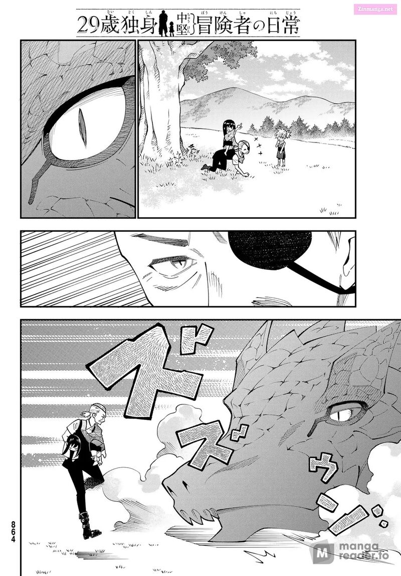 29 Sai Hitorimi Chuuken Boukensha No Nichijou 99 22