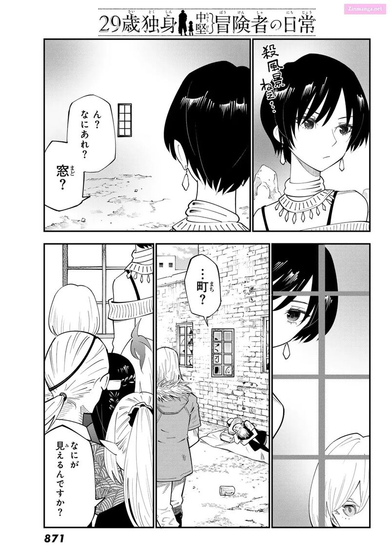 29 Sai Hitorimi Chuuken Boukensha No Nichijou 99 29