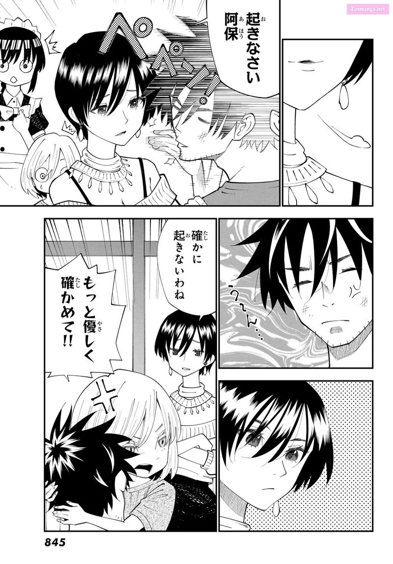 29 Sai Hitorimi Chuuken Boukensha No Nichijou 99 3