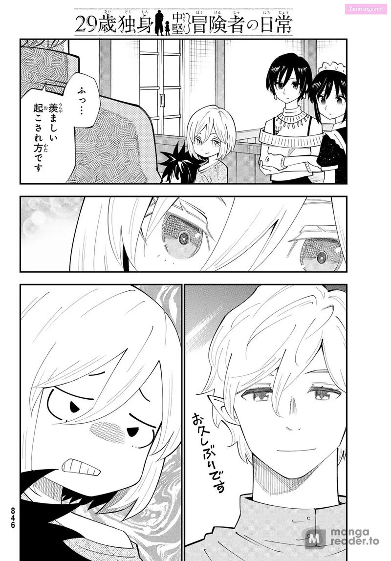 29 Sai Hitorimi Chuuken Boukensha No Nichijou 99 4