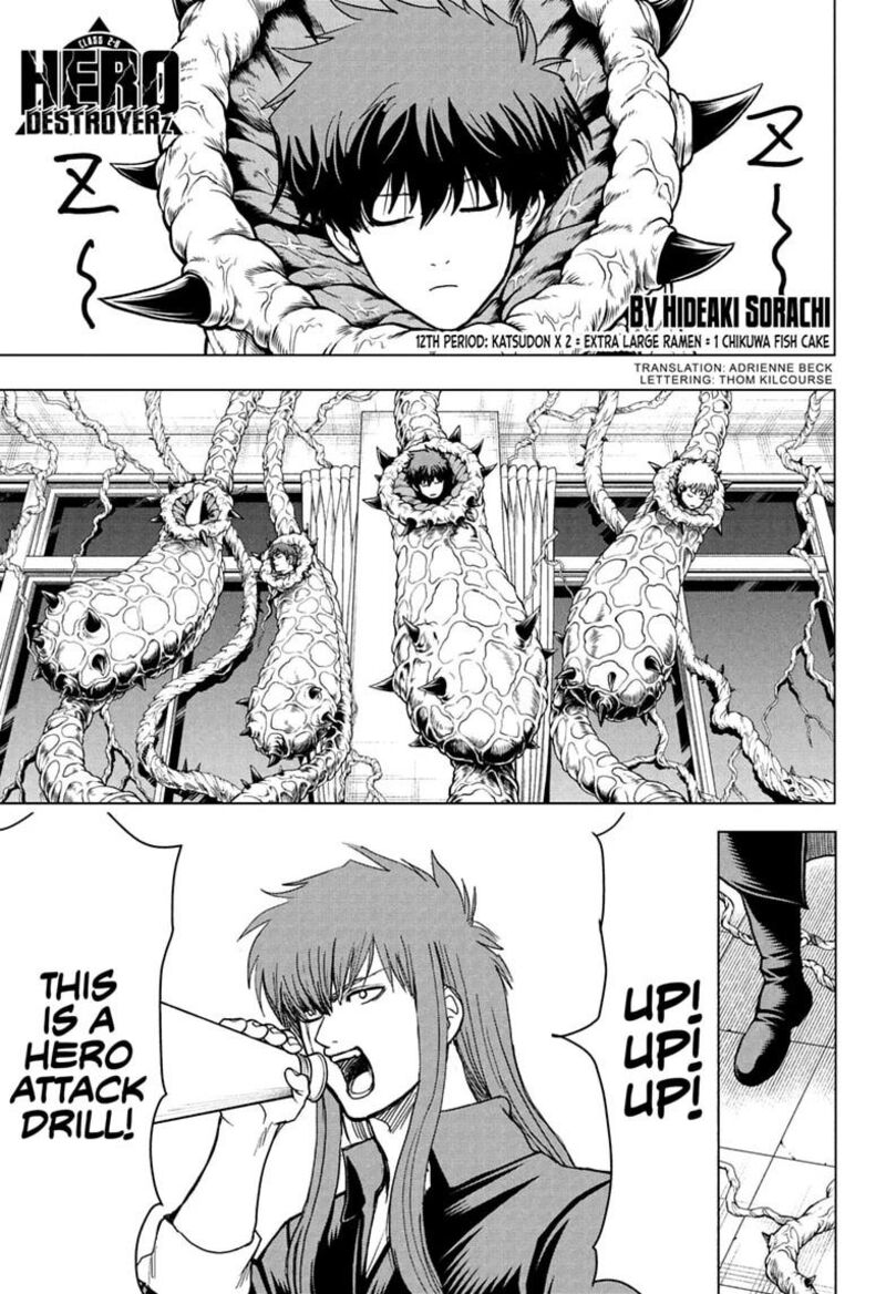 2 Nen B Gumi Yuusha Destroyers 12 1