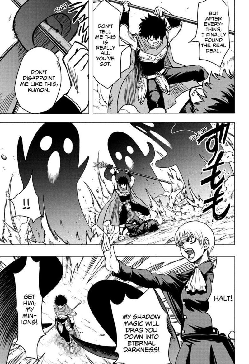 2 Nen B Gumi Yuusha Destroyers 21 13