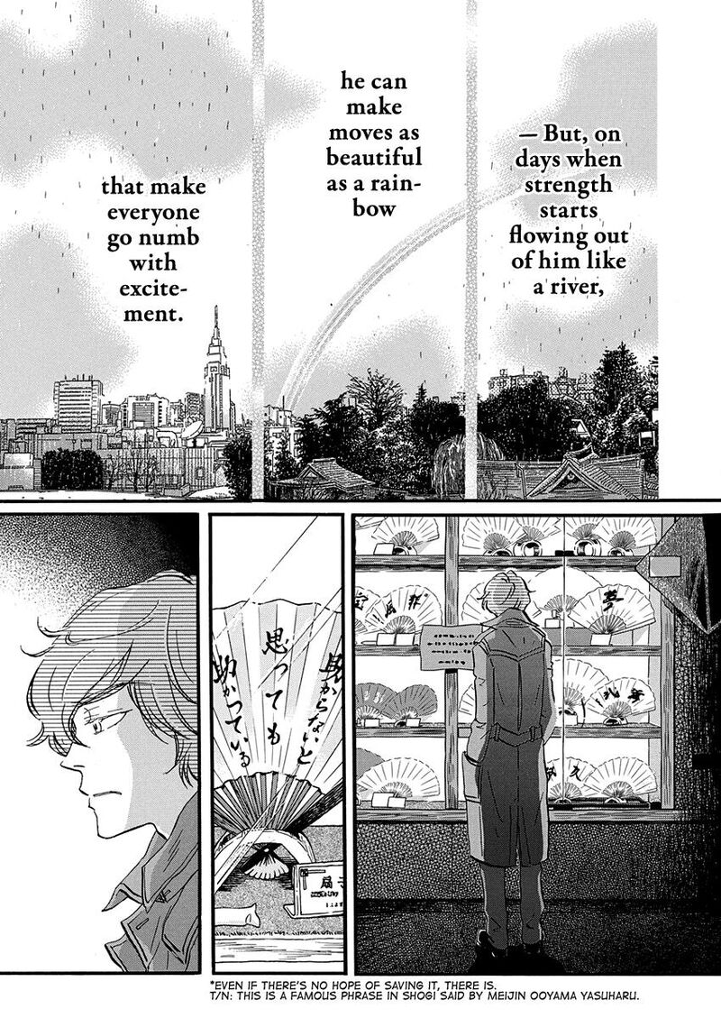 3 Gatsu No Lion 218 6