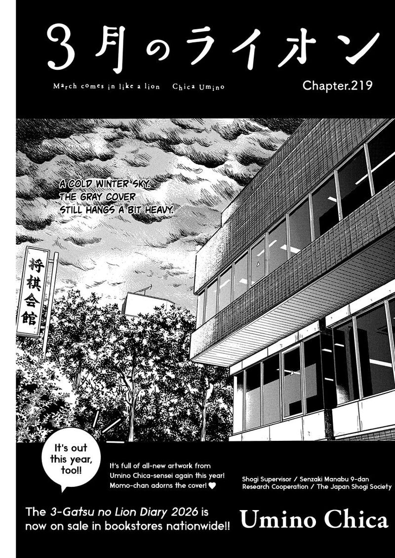 3 Gatsu No Lion 219 1