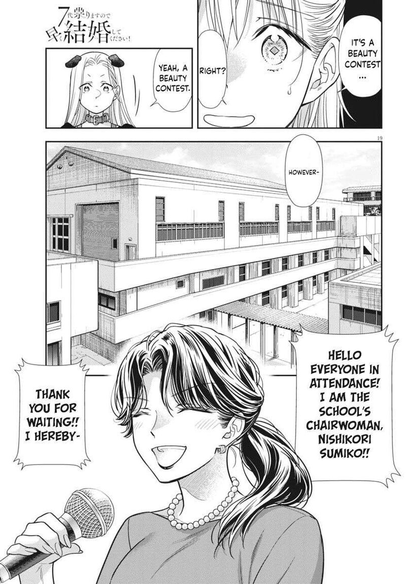 7 Dai Tatarimasu Node Hayaku Kekkon Shitekudasai 24 18