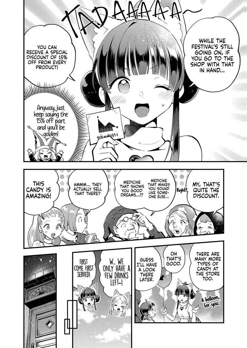 7 Nin No Nemuri Hime 100 6