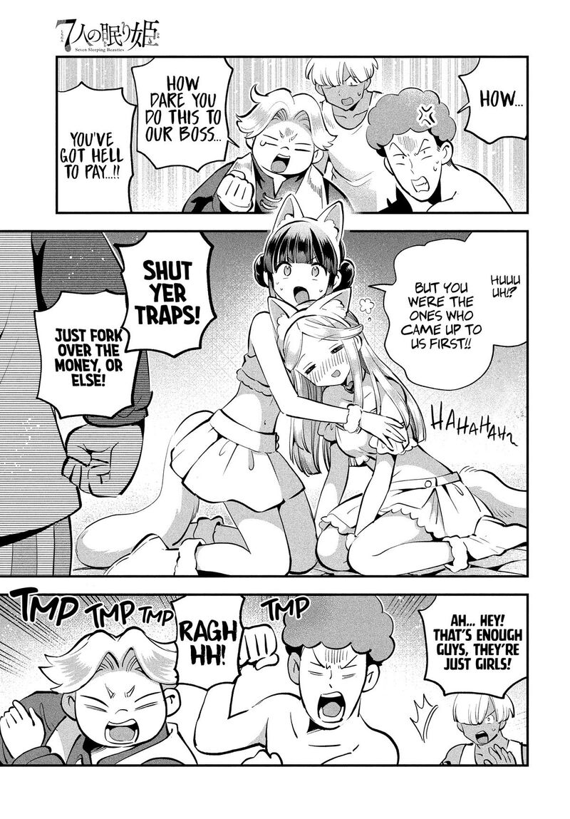7 Nin No Nemuri Hime 101 9