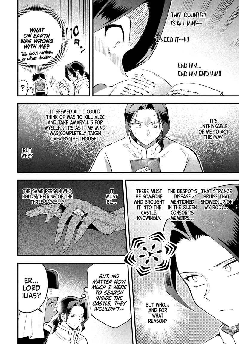 7 Nin No Nemuri Hime 102 5