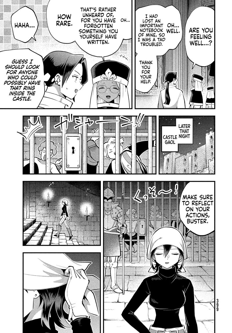 7 Nin No Nemuri Hime 102 6
