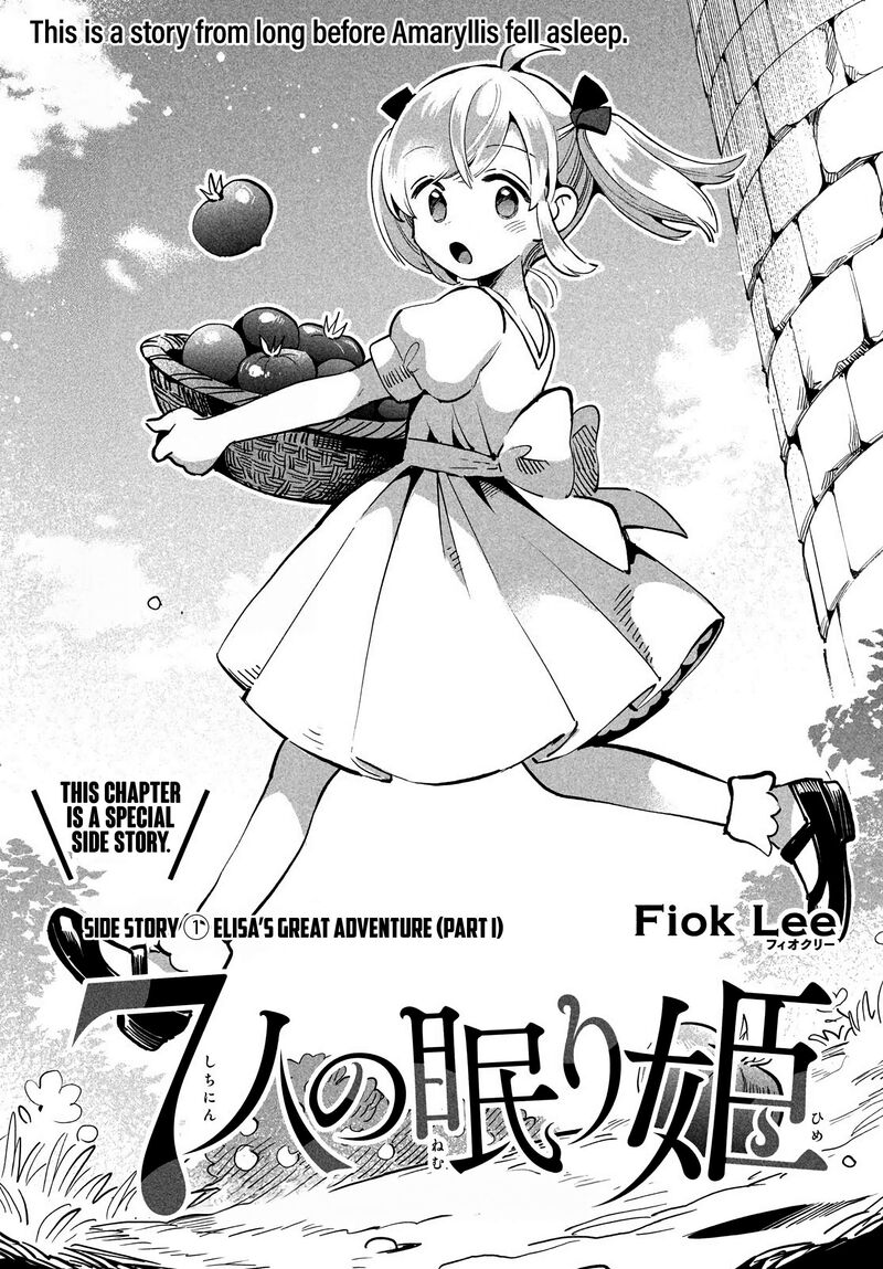 7 Nin No Nemuri Hime 81a 2