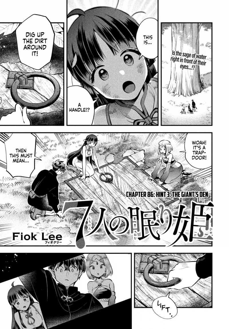 7 Nin No Nemuri Hime 86 1