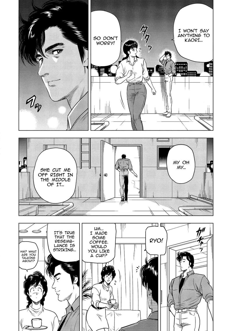 7 Nin No Nemuri Hime 88 1