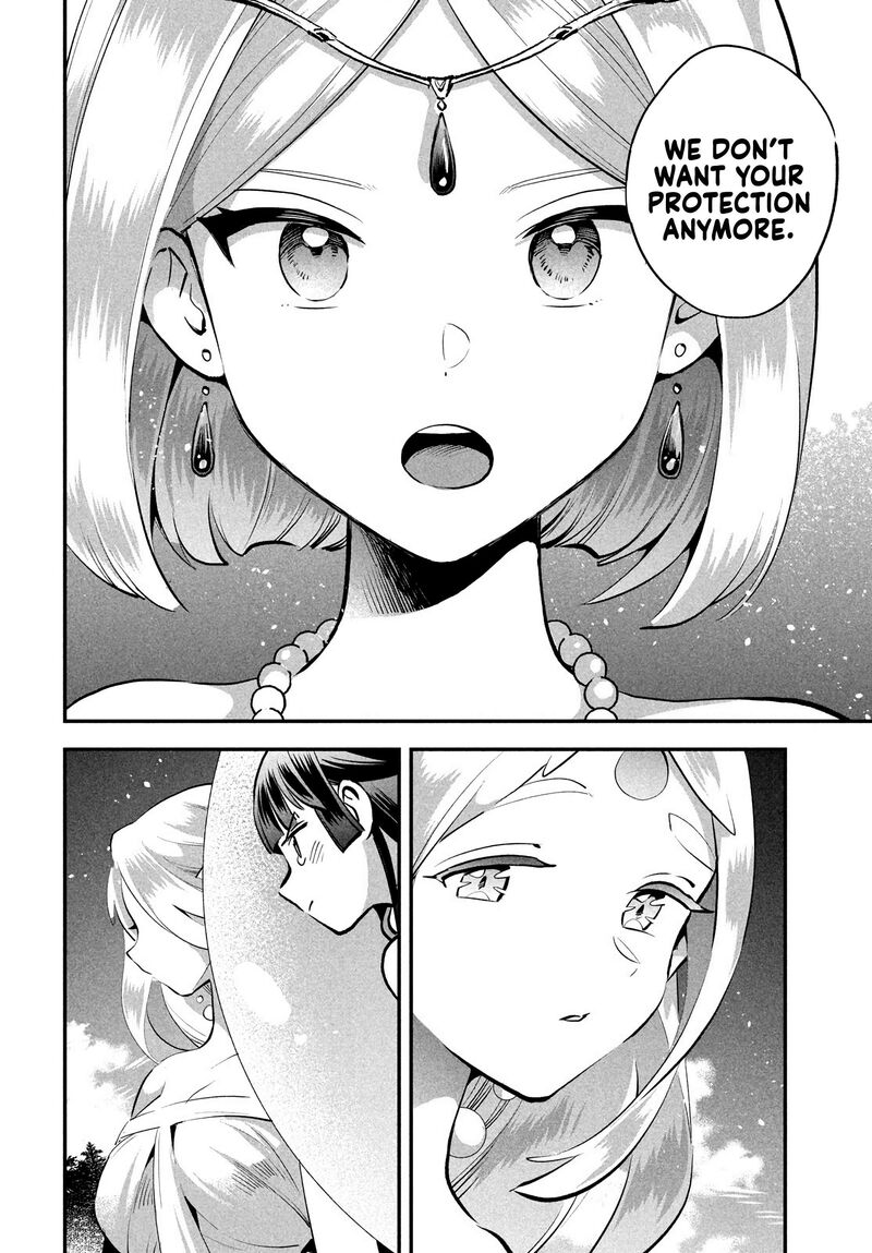 7 Nin No Nemuri Hime 88 8