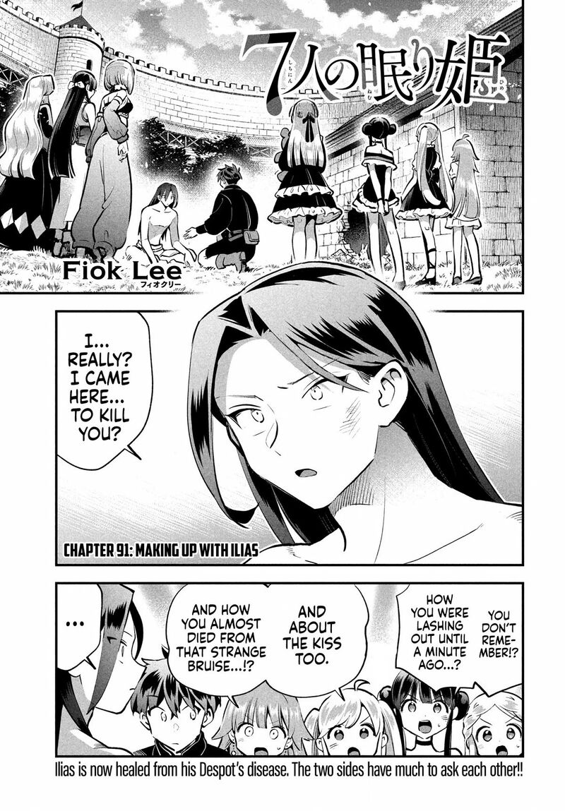 7 Nin No Nemuri Hime 91 1