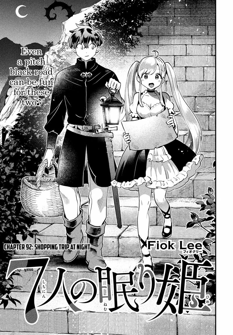 7 Nin No Nemuri Hime 92 1