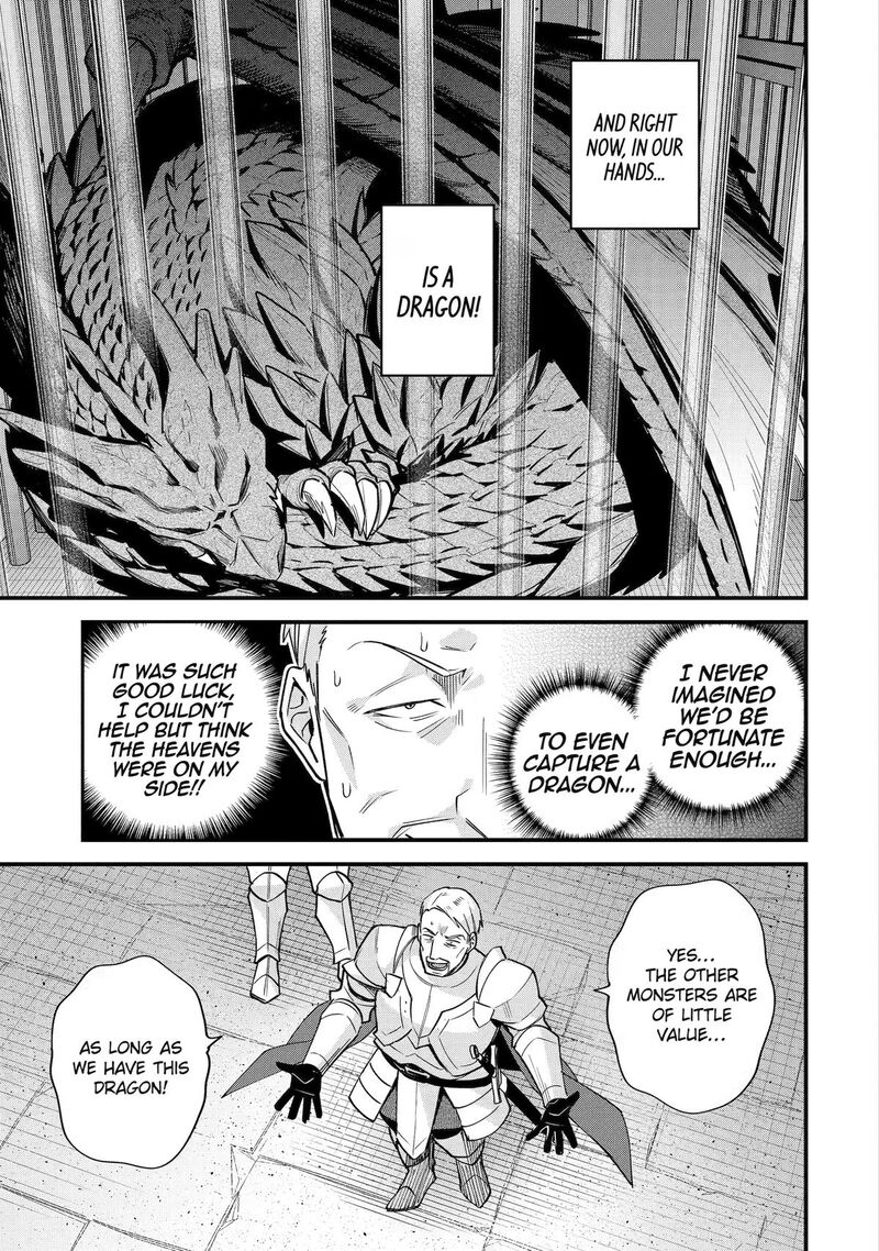 A Boy Who Has Been Reincarnated Twice Spends Peacefully As An S Rank Adventurer 56 16