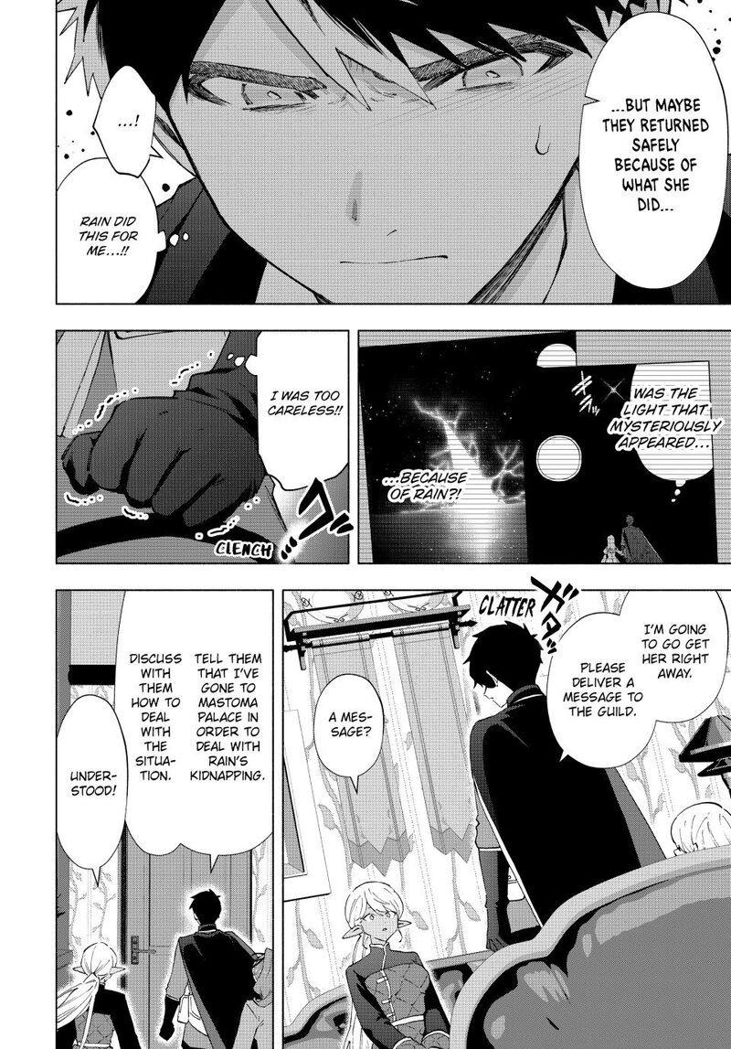 A Rank Party Wo Ridatsu Shita Ore Wa Moto Oshiego Tachi To Meikyuu Shinbu Wo Mezasu 150 12