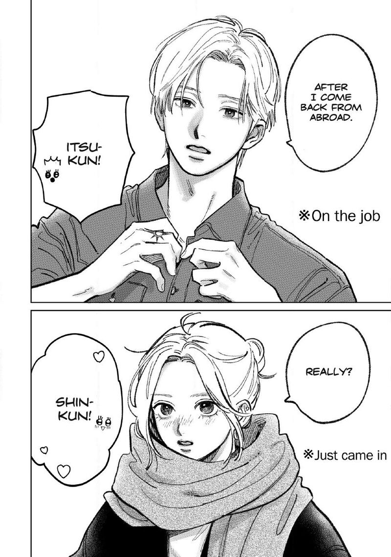 A Sign Of Affection 59 18