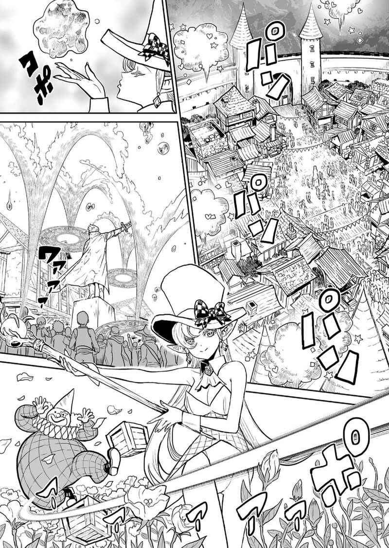 Abandoned Tsuyosugite Buki Ga Kowareru Yuusha To Buki Shokunin No Elf 1 12