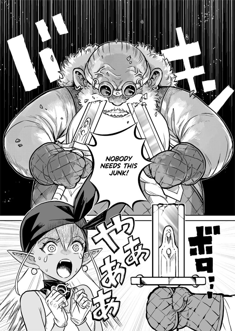 Abandoned Tsuyosugite Buki Ga Kowareru Yuusha To Buki Shokunin No Elf 1 3