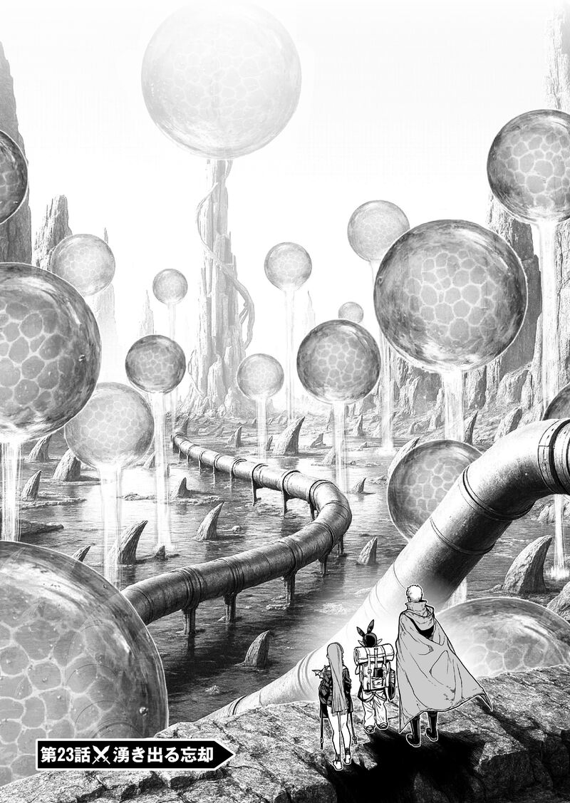 Abandoned Tsuyosugite Buki Ga Kowareru Yuusha To Buki Shokunin No Elf 23 2