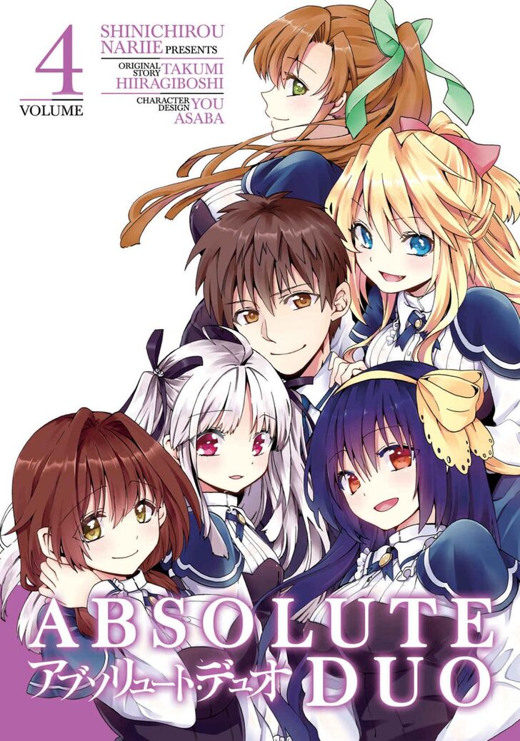 Absolute Duo 17 1