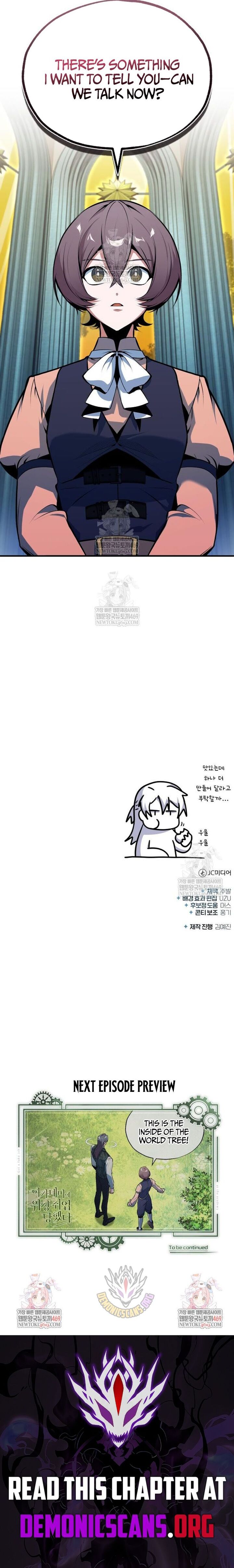 Academys Undercover Professor 145 17