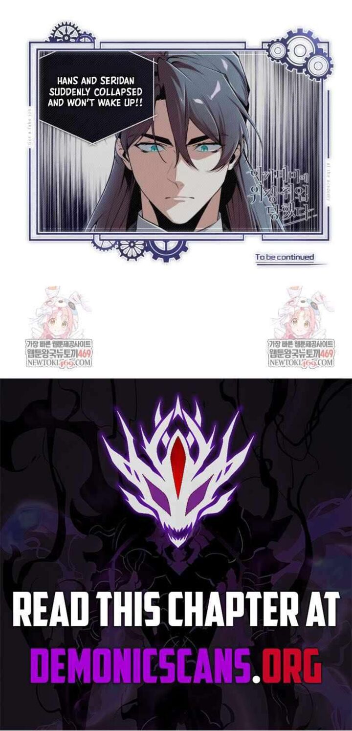 Academys Undercover Professor 148 16