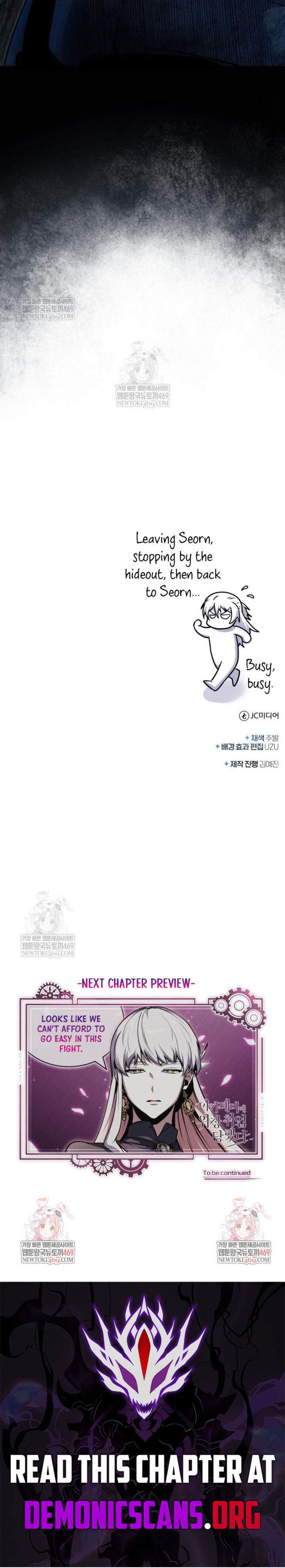 Academys Undercover Professor 149 16