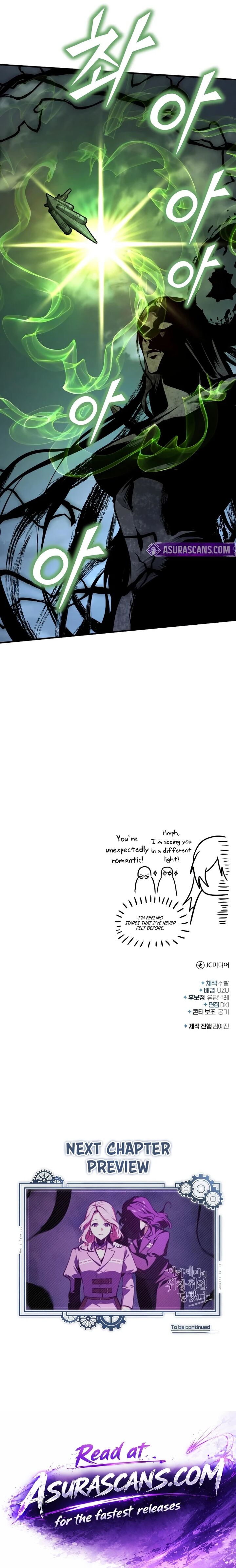 Academys Undercover Professor 164 26