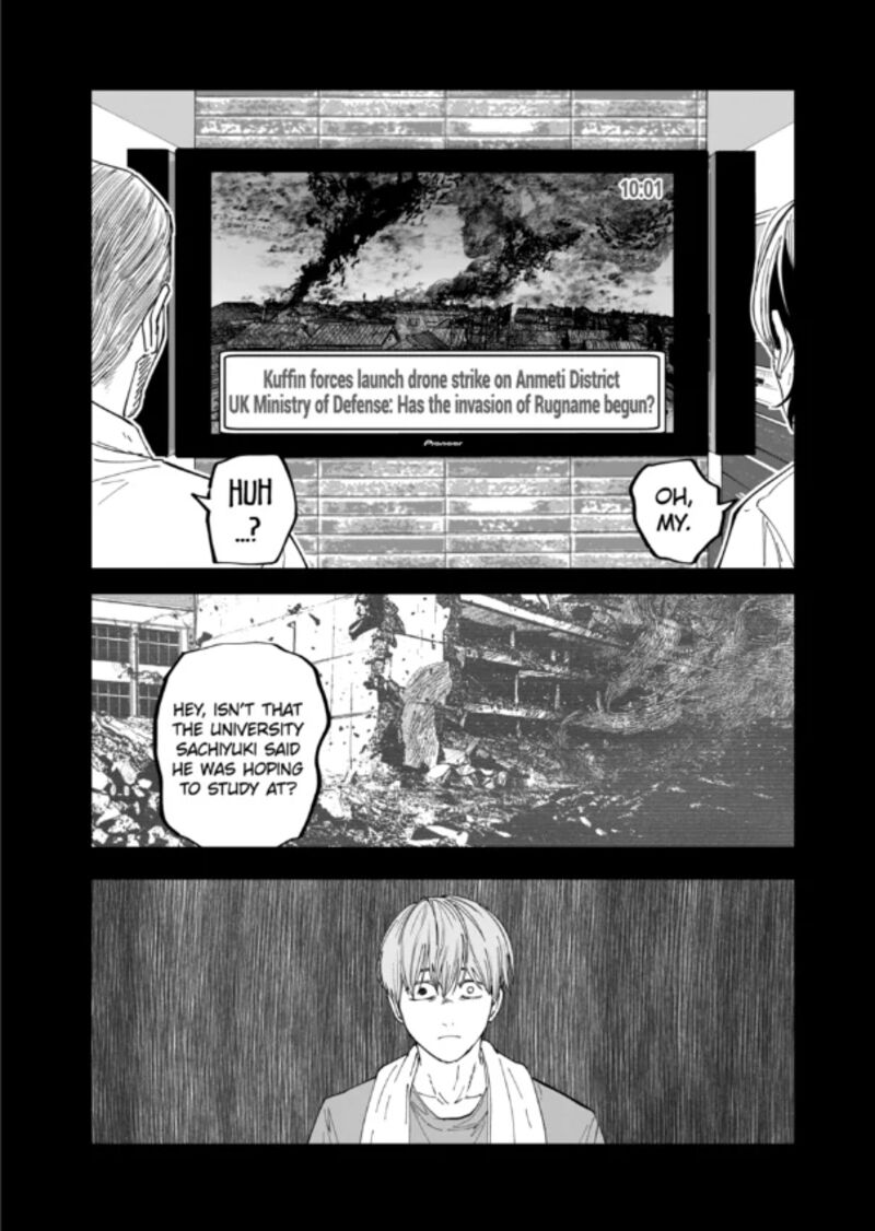 After God 81 4